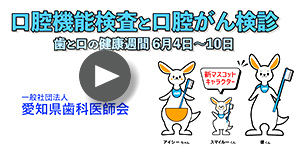 バナータイトル