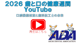 バナータイトル